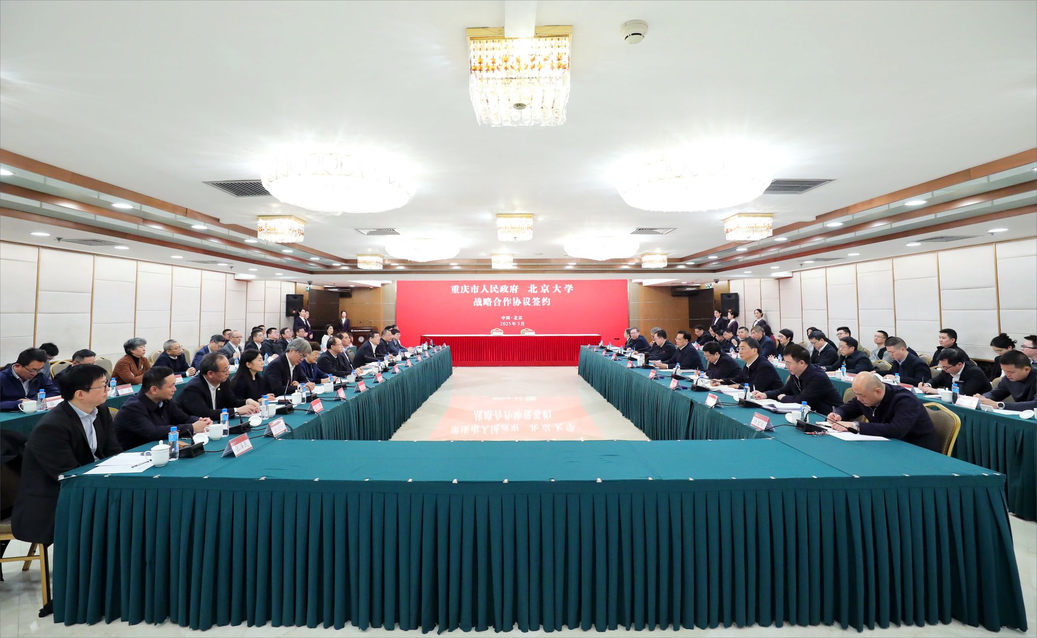 文件名稱:北大合作圖.jpg原圖大小:5.61MB