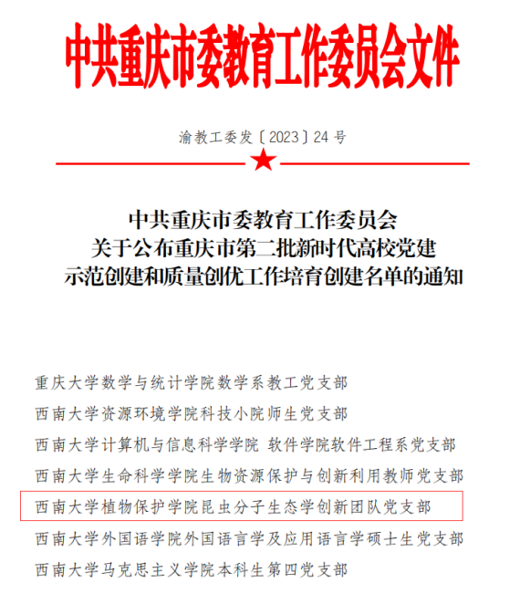 文件名稱:image1.png原圖大小:NaNGB