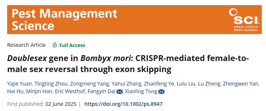 文件名稱:家蠶論文.jpg原圖大小:65.39KB