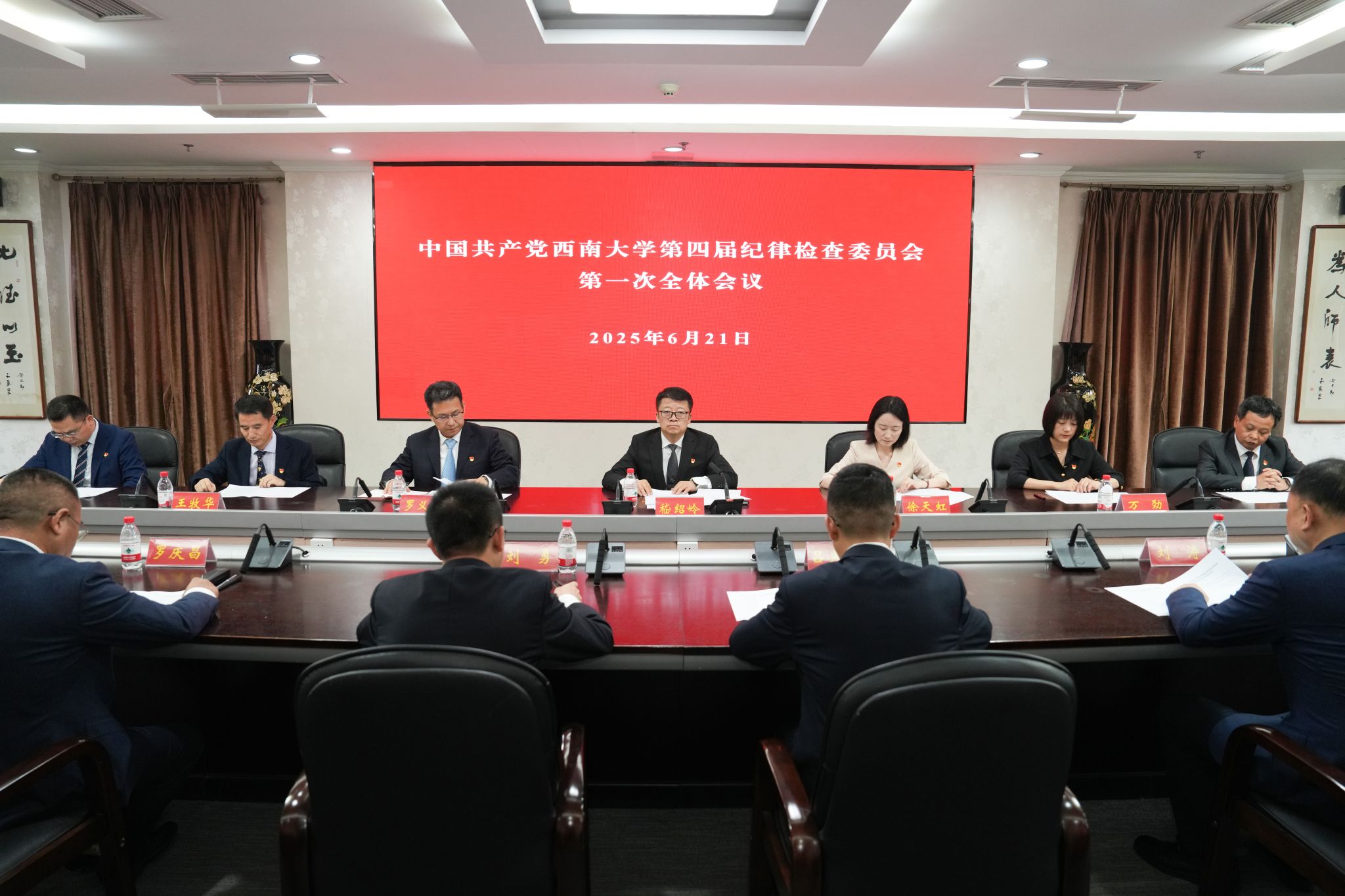 文件名稱:紀委全會圖.jpg原圖大小:11.37MB