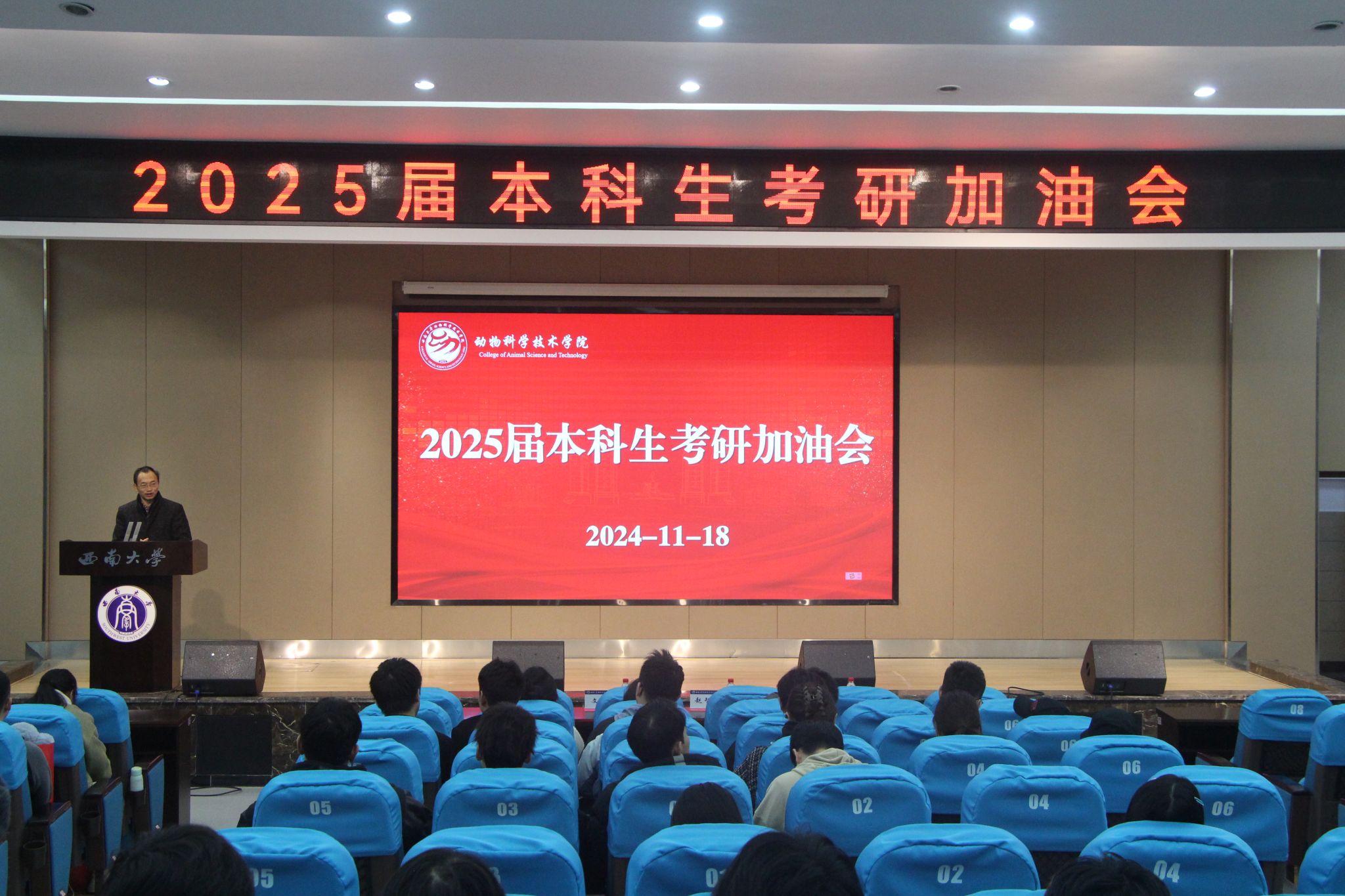 文件名稱:文武書記致辭.JPG原圖大小:6.99MB