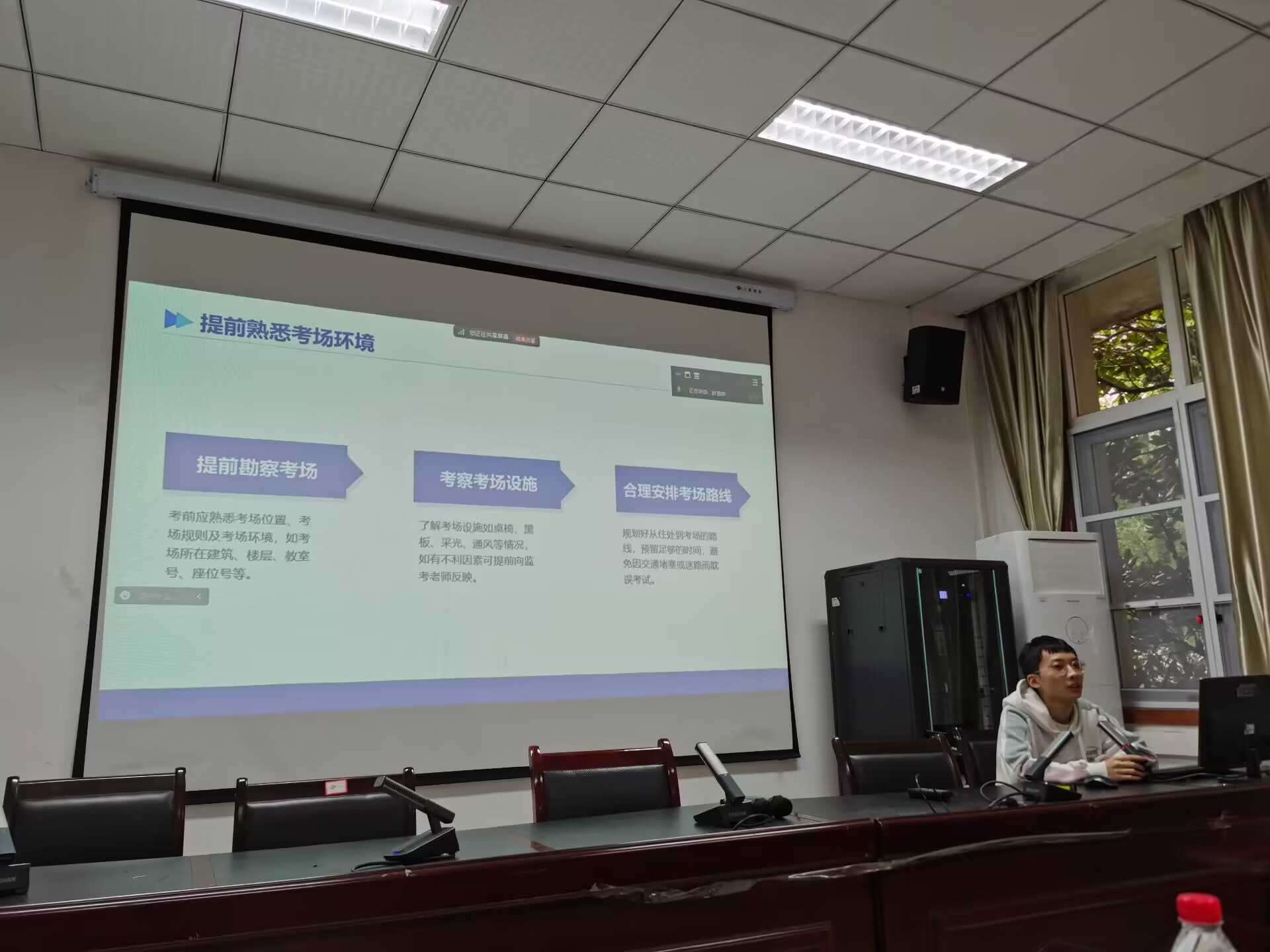 文件名稱:北碚學長分享.jpg原圖大小:0.26MB