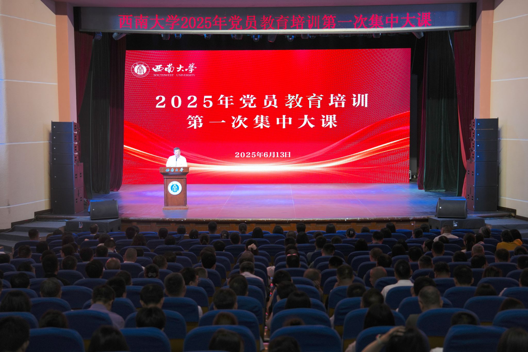 文件名稱:1主會場.jpg原圖大小:74.69MB