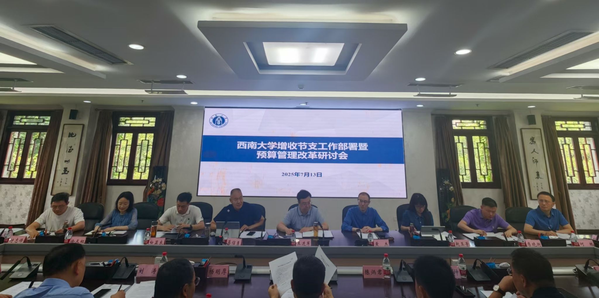 文件名稱:財務會議.jpg原圖大小:1.13MB